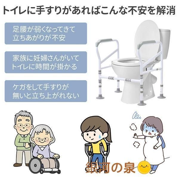 介護 手摺