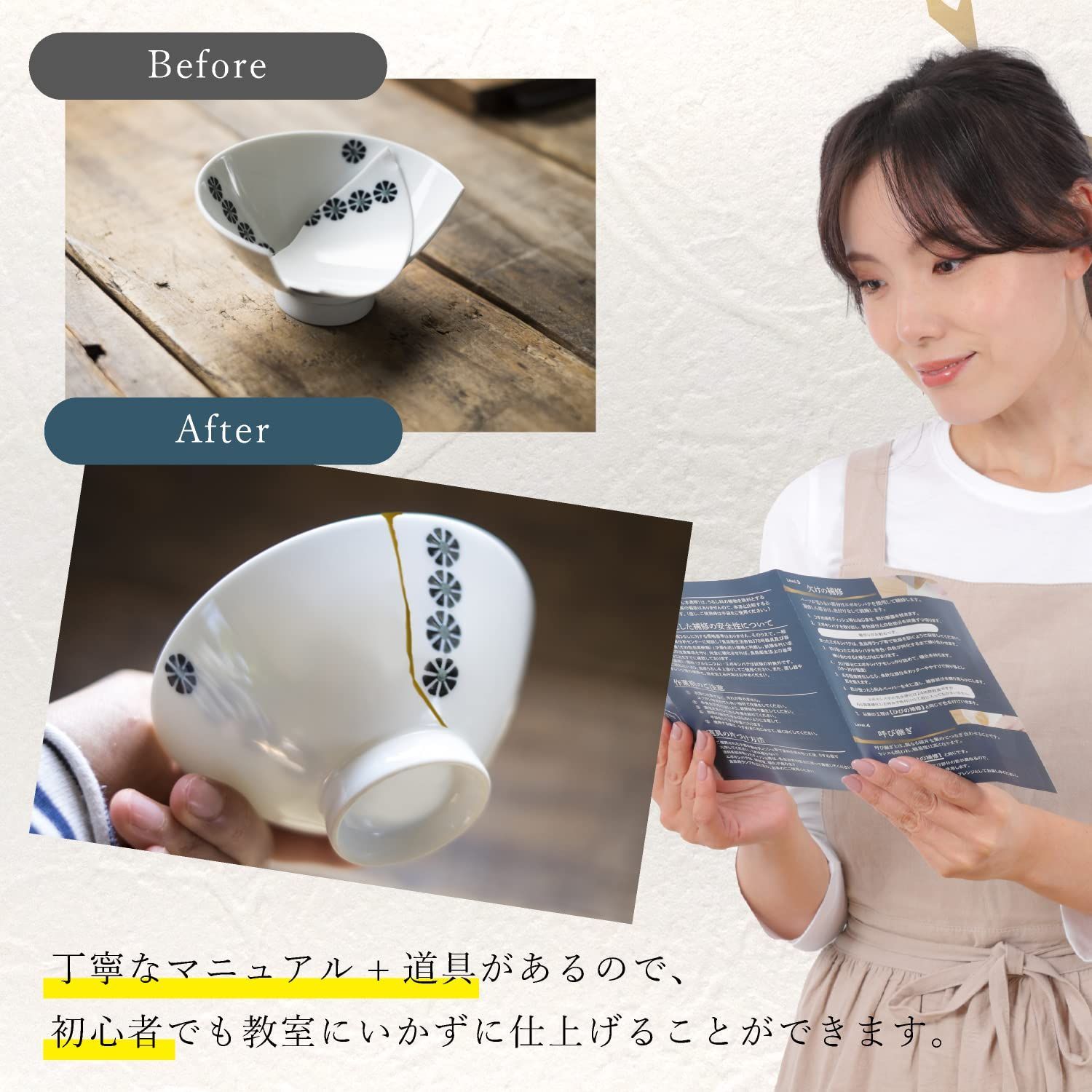全11種