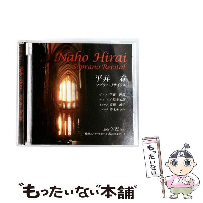 YUKI concert tour“Dope Out