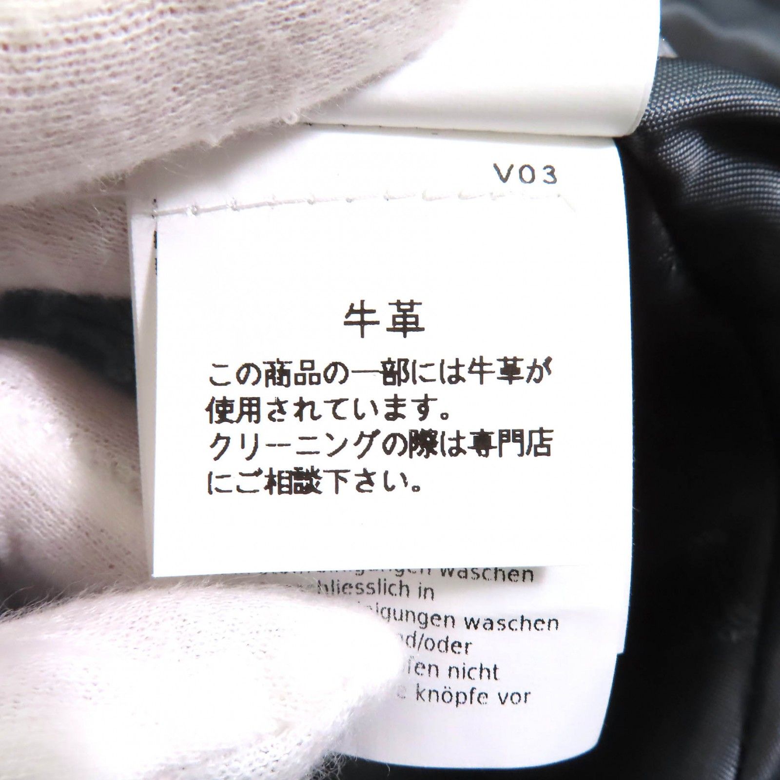 ❋*❋様 【タグ付未使用】 白タグ Max Mara ウォッシュド シルク ブラ ❋*❋様 【タグ付未使用】 白タグ Max Mara ウォッシュド シルク