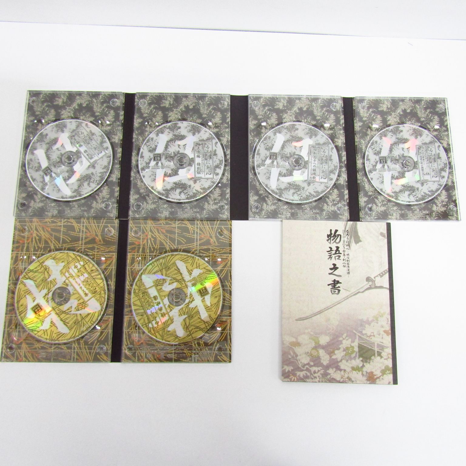 DVD-BOX