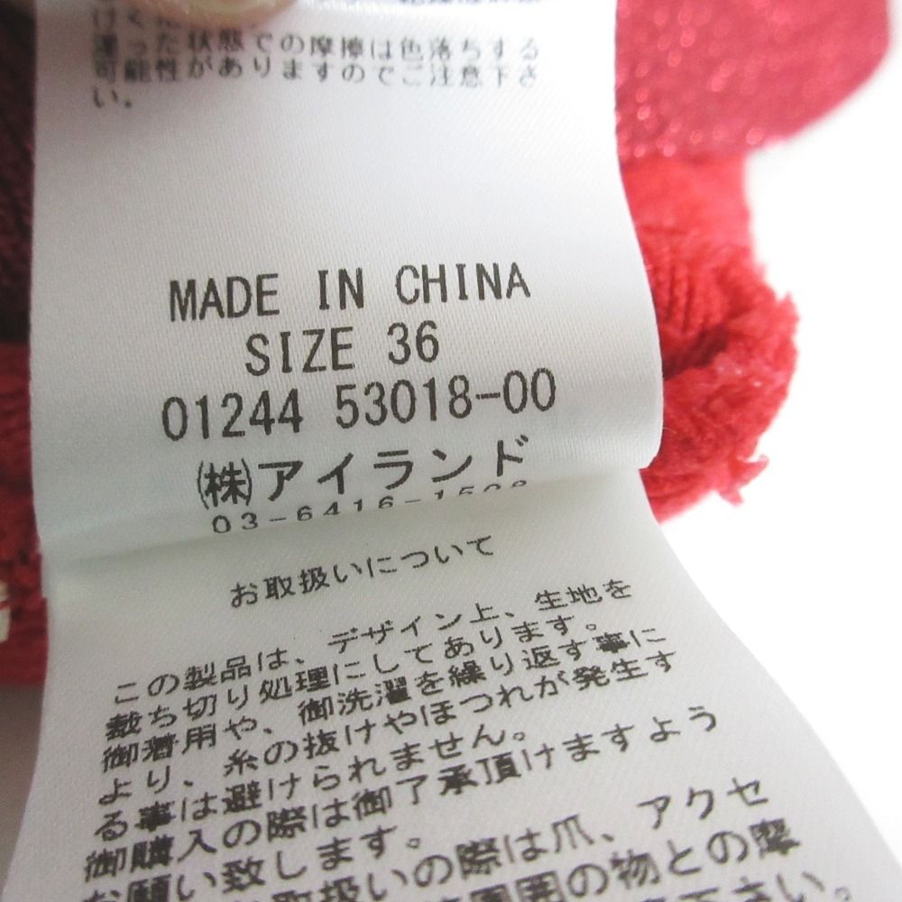 GRACE CONTINENTAL - 未使用 24AW GRACE CONTINENTAL グレースコンチネンタル メタル釦 Vネック ツイードバイカラーニットカーディガン 0124453018 36 レッド レディース 古着 中古 USED 未使用 24AW GRACE CONTINENTAL グレースコンチネンタル メタル