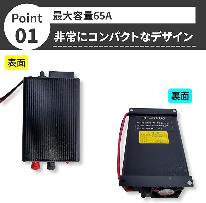 MTP - Style DCDC コンバーター DC24V DC13.8V MAX 65A 大容量 冷却ファン デコデコ 電源 変圧 変換 自動車 船舶 トラック 大型車 MAX_65A