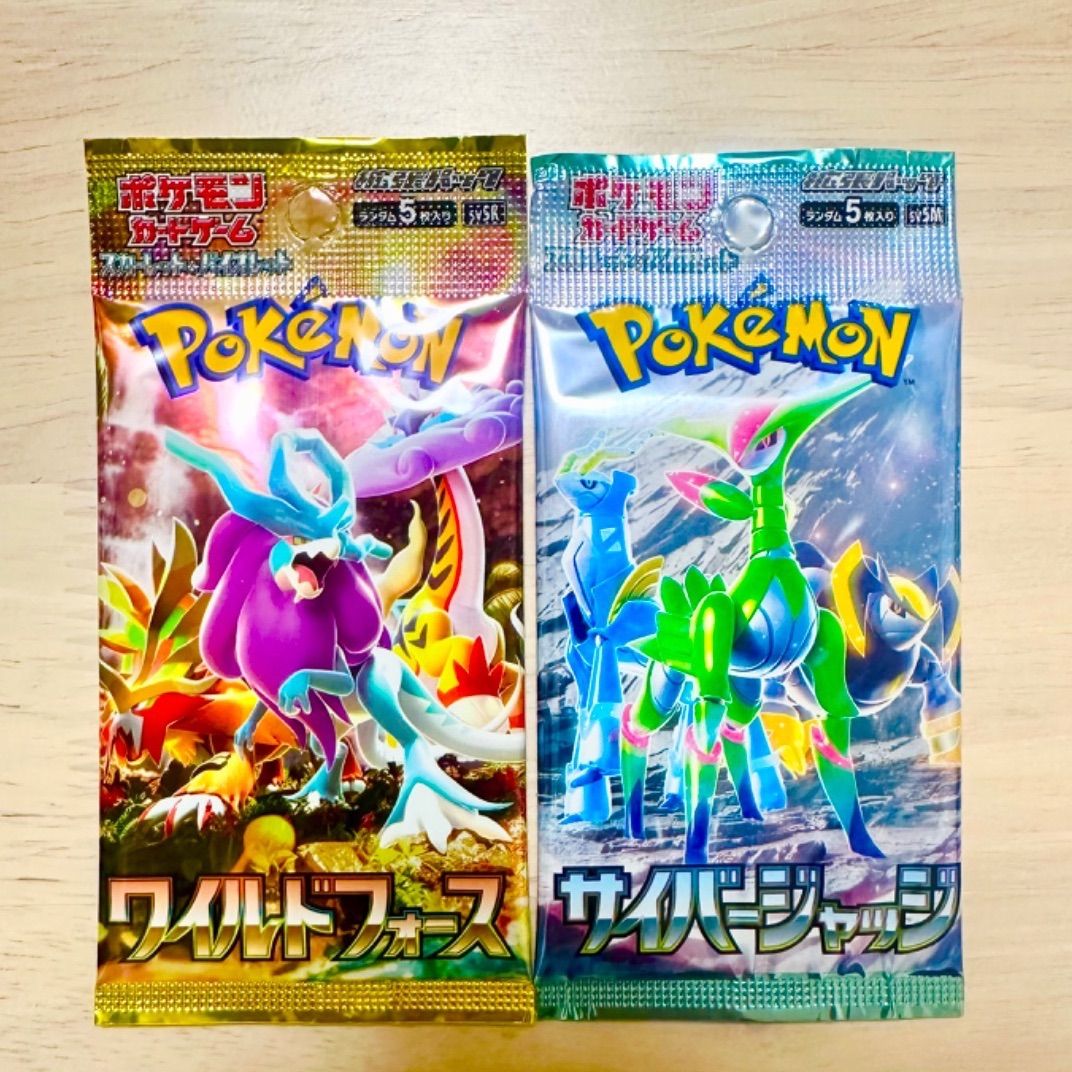 ポケモンカード　サイバージャッジ　ワイルドフォース　未開封カートン　各１ ポケモンカード ワイルドフォース サイバージャッジ 各1パック