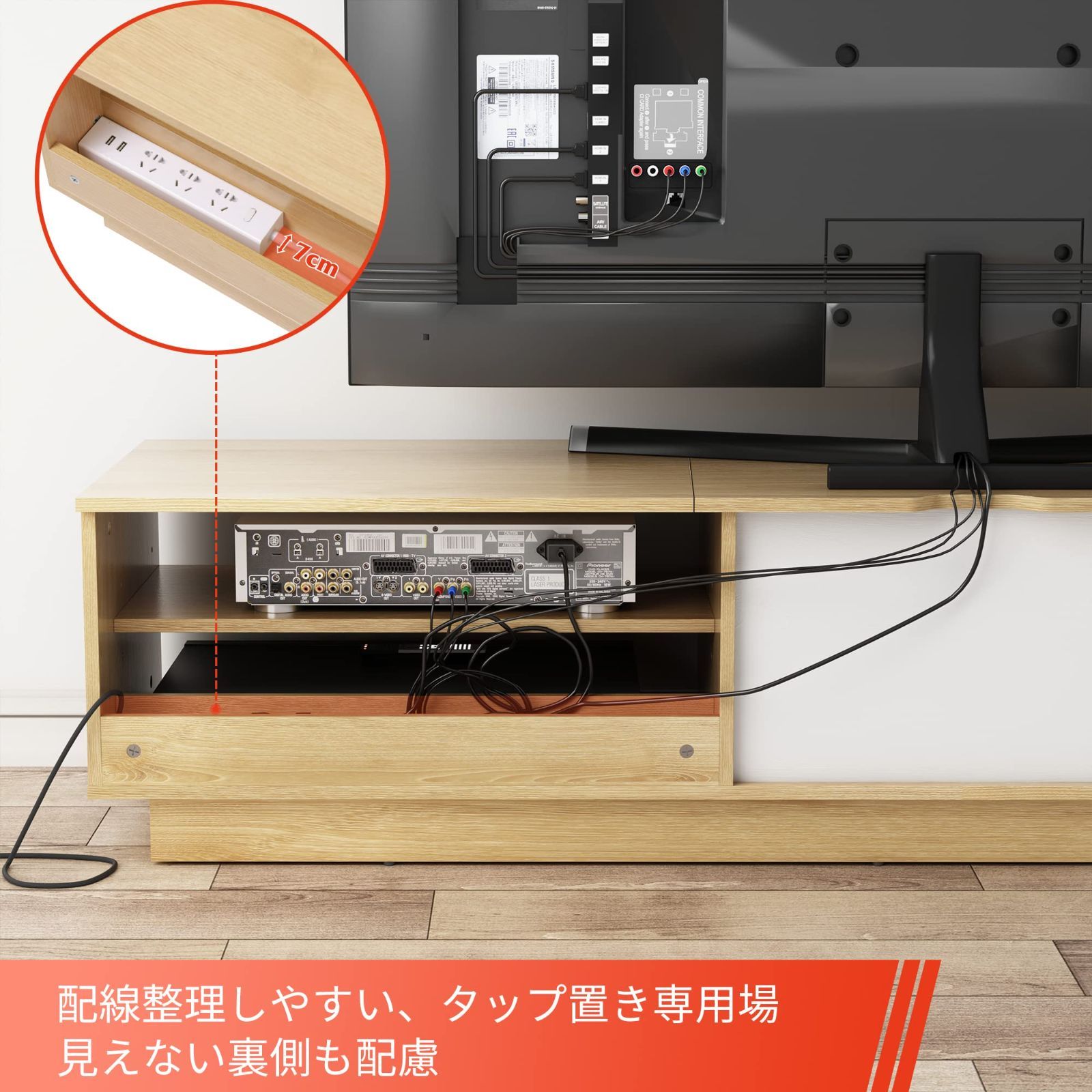 数量 幅150 壁寄せ 奥行40 木製 高さ33cm tvボード AV機器対応 ローボード 棚付き テレビボード 引出付き テレビ台 隠す収納スペース WLIVE ベージュ