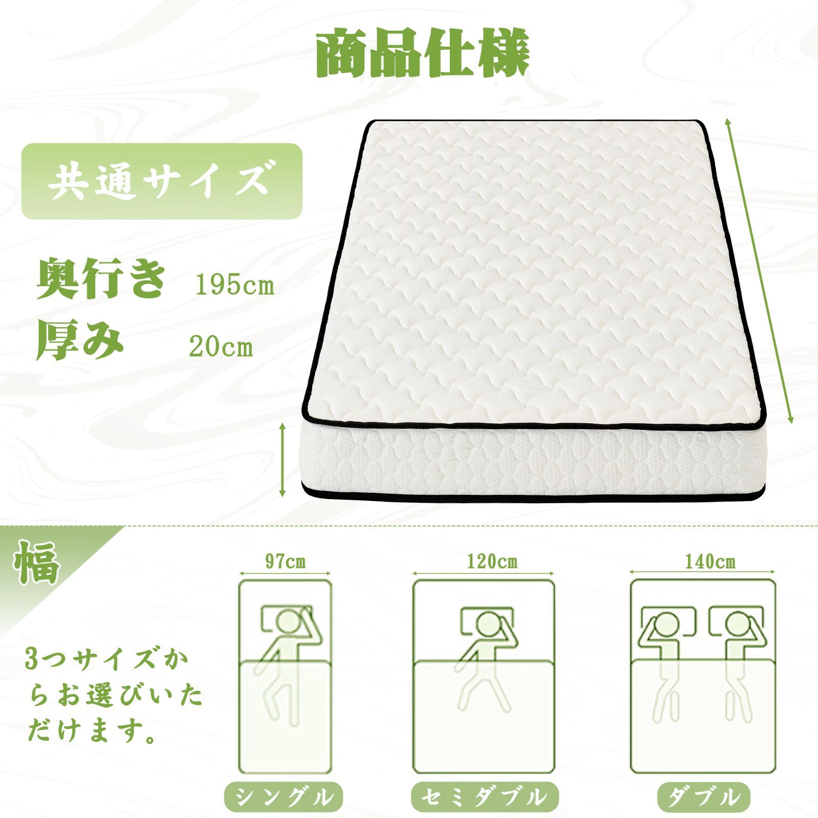 通気性 ニット生地