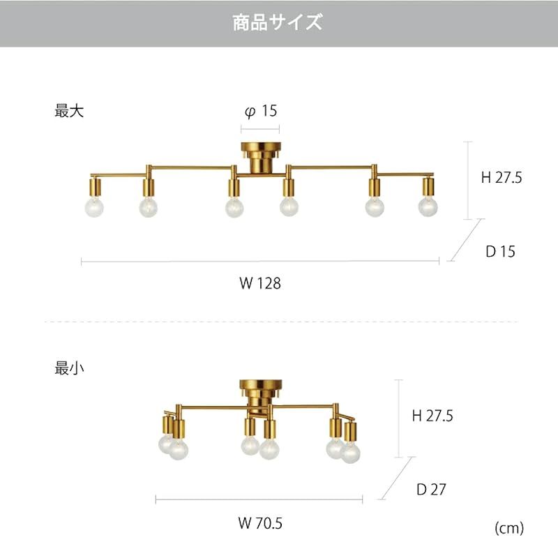 シーリングライト LT-4067