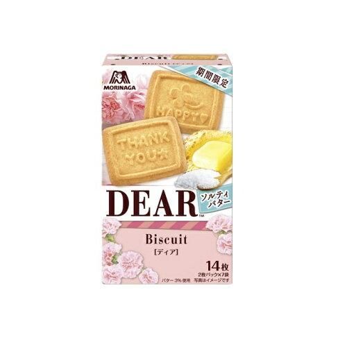 プレミアム酵素茶漬け 3袋セット(30食分) プレミアム酵素茶漬け3個