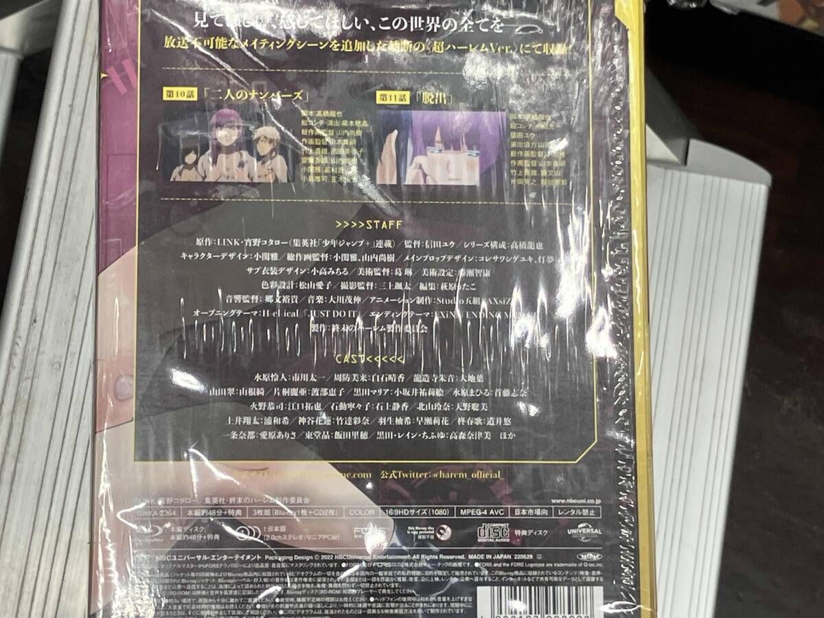 中古】Once Upon a Time-Season 2 [Blu-ray] 終末のハーレム Blu