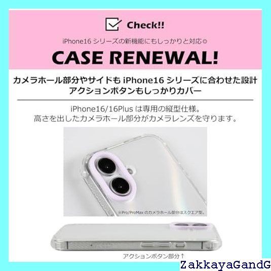 iPhone16Pro