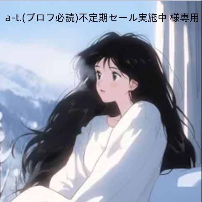 thyme【購入時はプロフ必読】さま専用ページ thyme【購入時はプロフ必読】さま専用ページ kf_購入者様のみプロフ