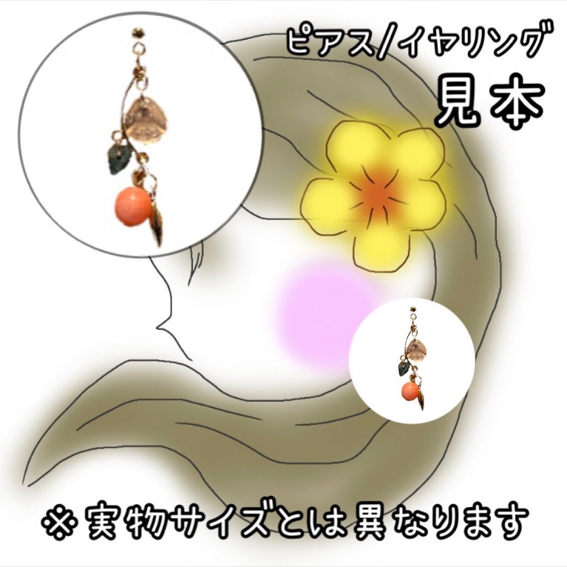 ピアス(各種100円) 軽い