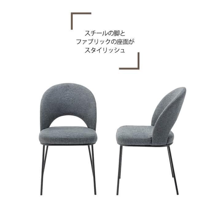 unico SOLK ダイニングチェア　グレー　北欧 unico SOLK ダイニングチェア グレー 北欧 ② 【公式通販】