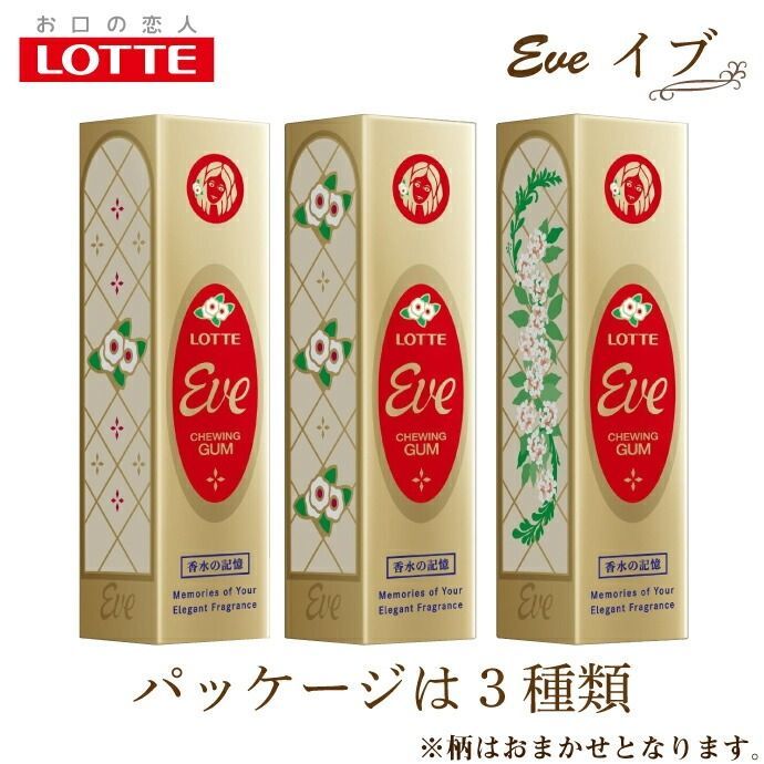 超レア 1950年代 アメリカ LEAF リーフ スペアミント ガム 看板 超レア 1950年代 アメリカ LEAF リーフ スペアミント ガム 看板