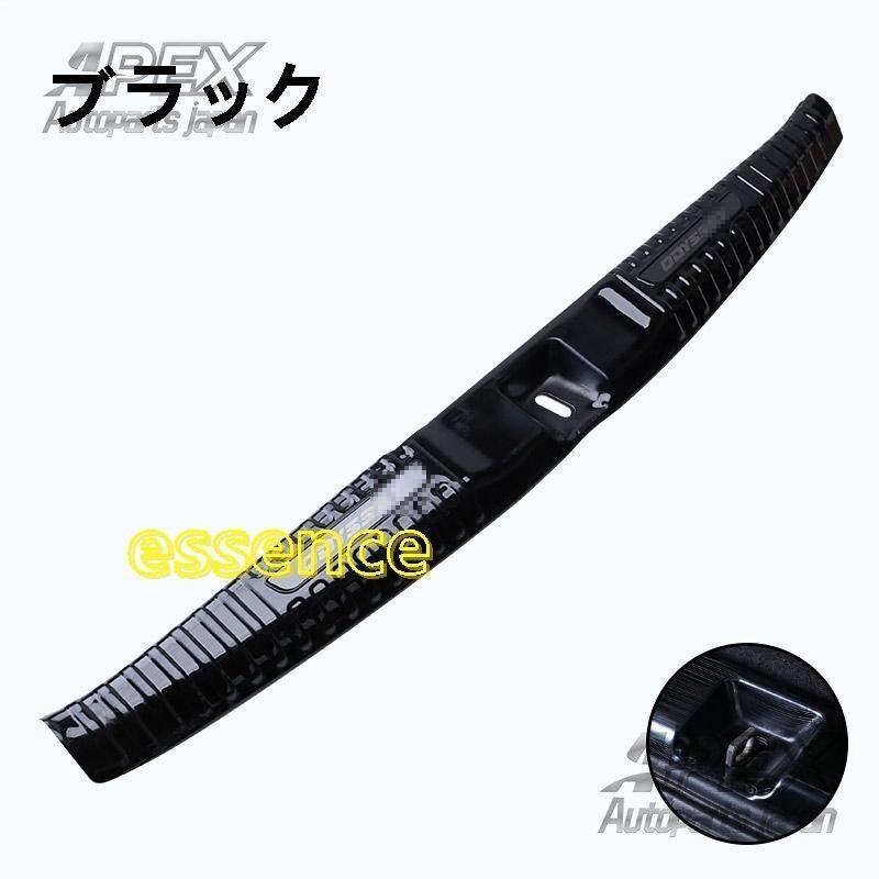 トランクガードプロテクター ホンダ オデッセイ ハイブリット カスタム パーツ HONDA ODYSSEY ビルトイン