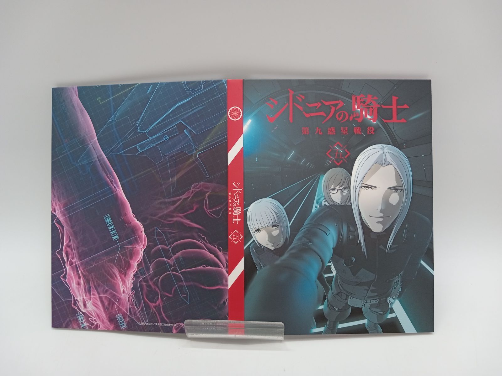 シドニアの騎士 Blu-rayBOX Amazon.co.jp: 『シドニアの騎士 あい