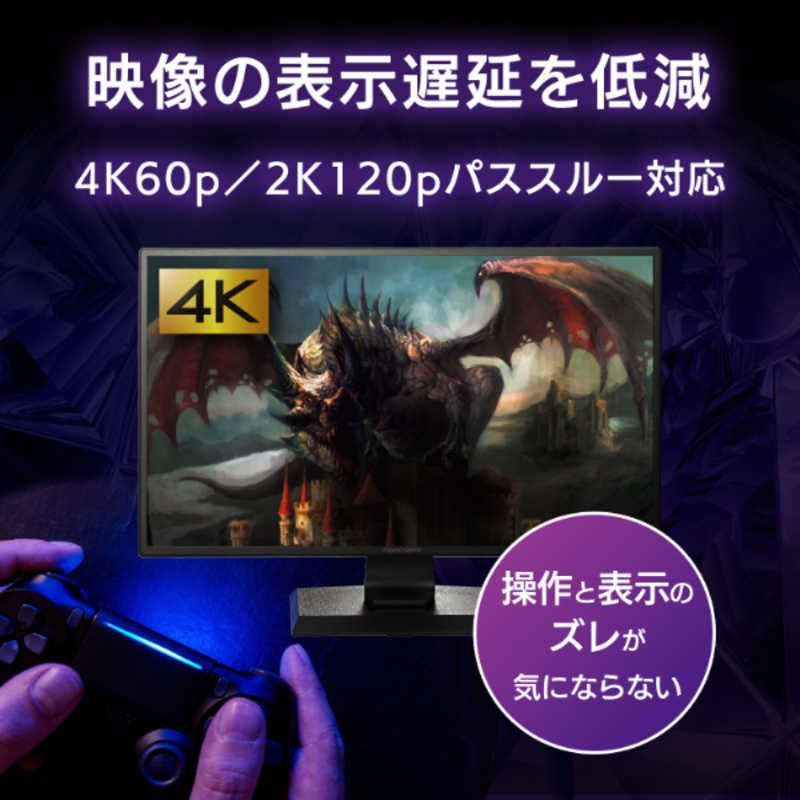 PS5に最適 4K30p