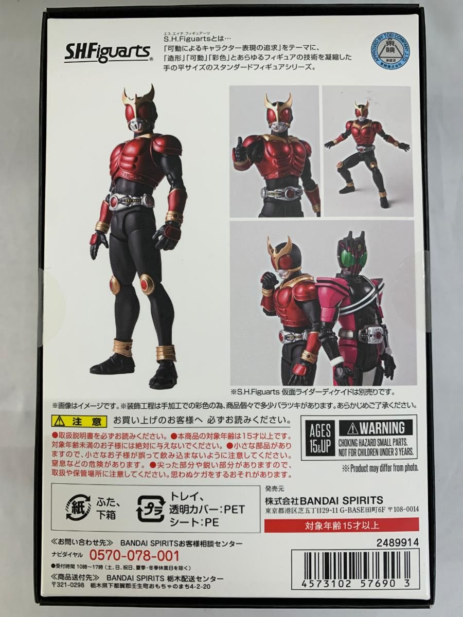 S.H.フィギュアーツ　真骨彫　仮面ライダークウガ　マイティフォーム　ディケイド Amazon.co.jp: TAMASHII NATIONS S.H.フィギュアーツ 仮面