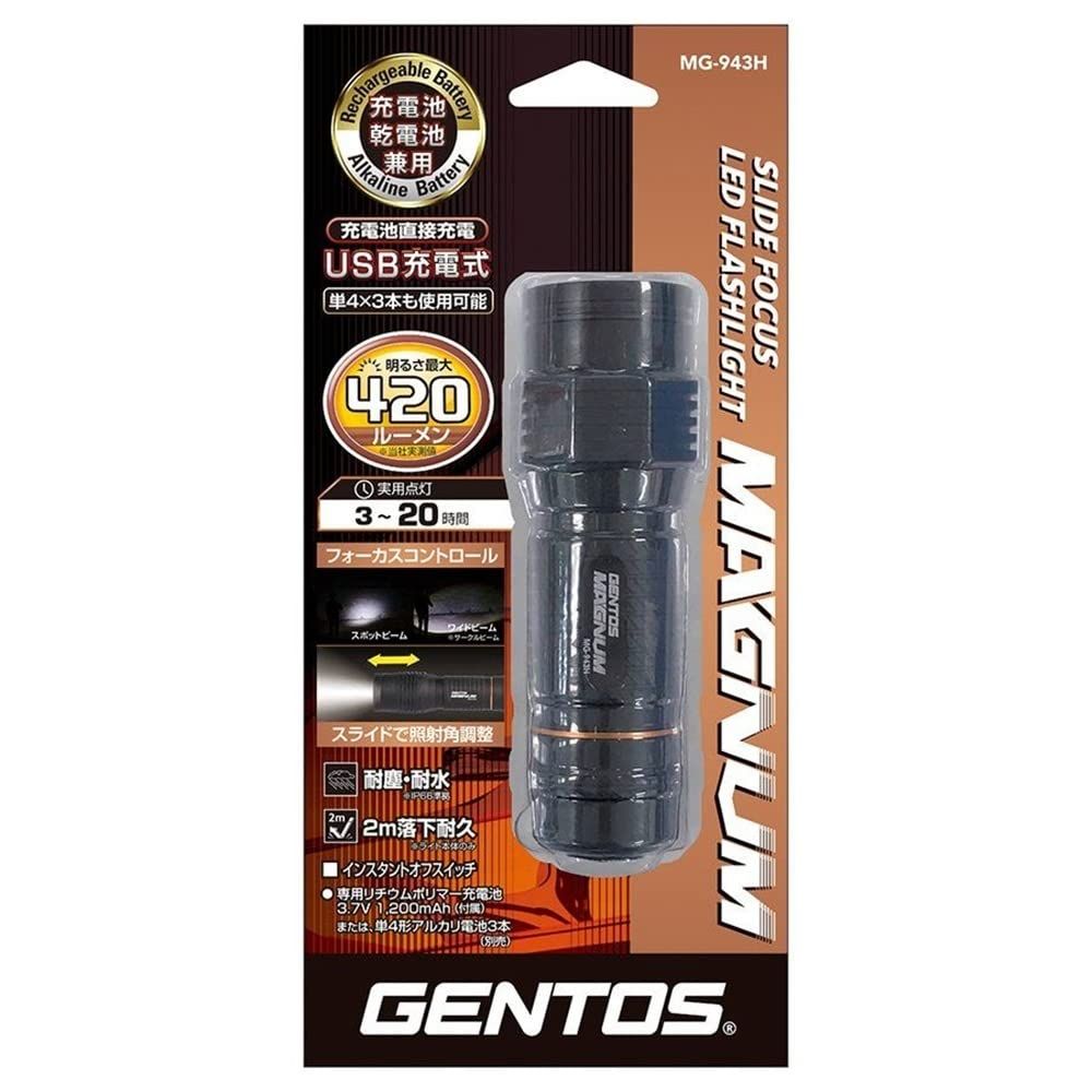 LED ジェントス マグナムハイブリッド ハンディトーチ BL MG-943H GENTOS