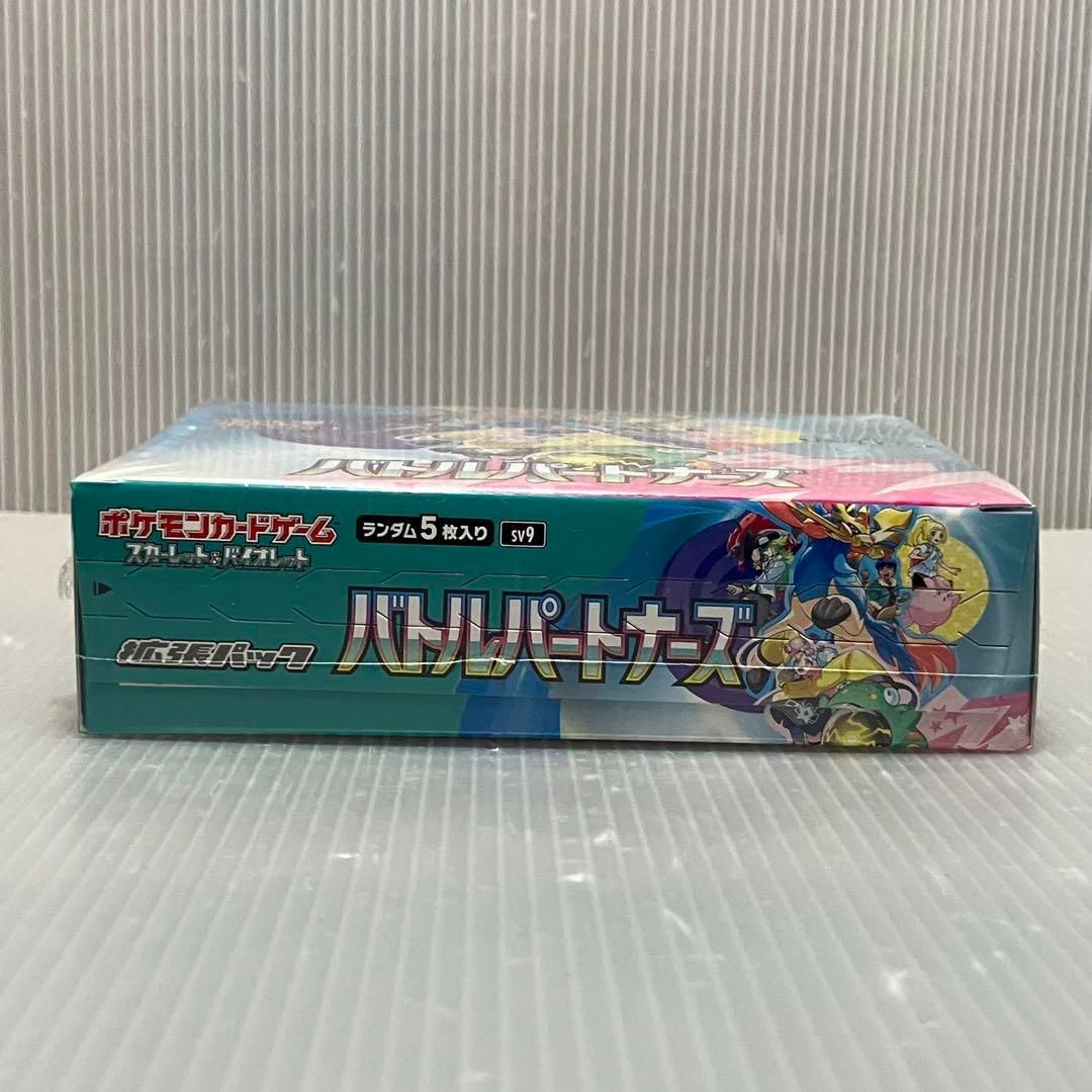 ポケカ】バトルパートナーズ 1BOX+ナンジャモのカイデン(プロモ