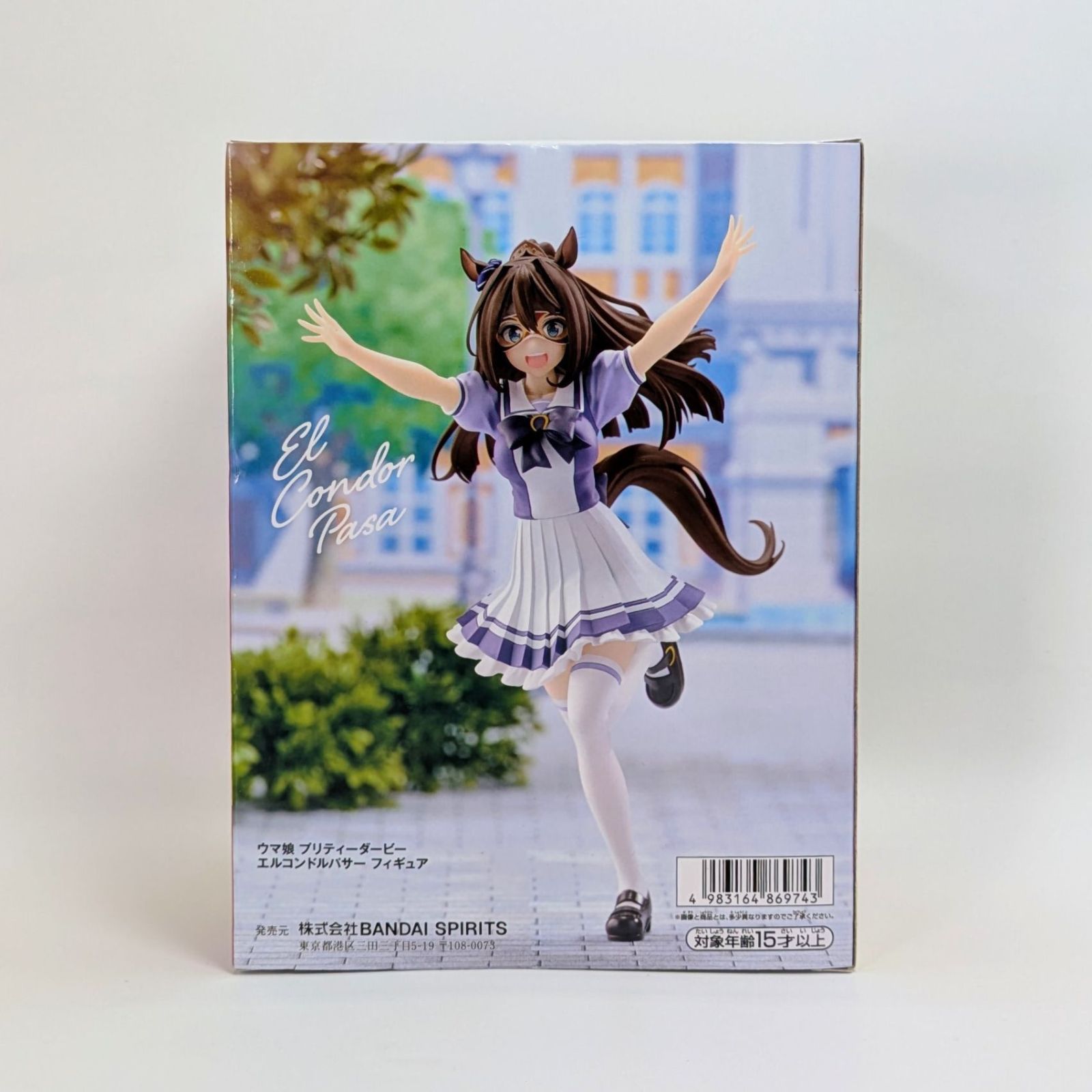 【未開封】ウマ娘 グッズセット エルコンドルパサー コミケ限定 ウマ娘 プリティーダービー】エルコンドルパサー グッズ16点