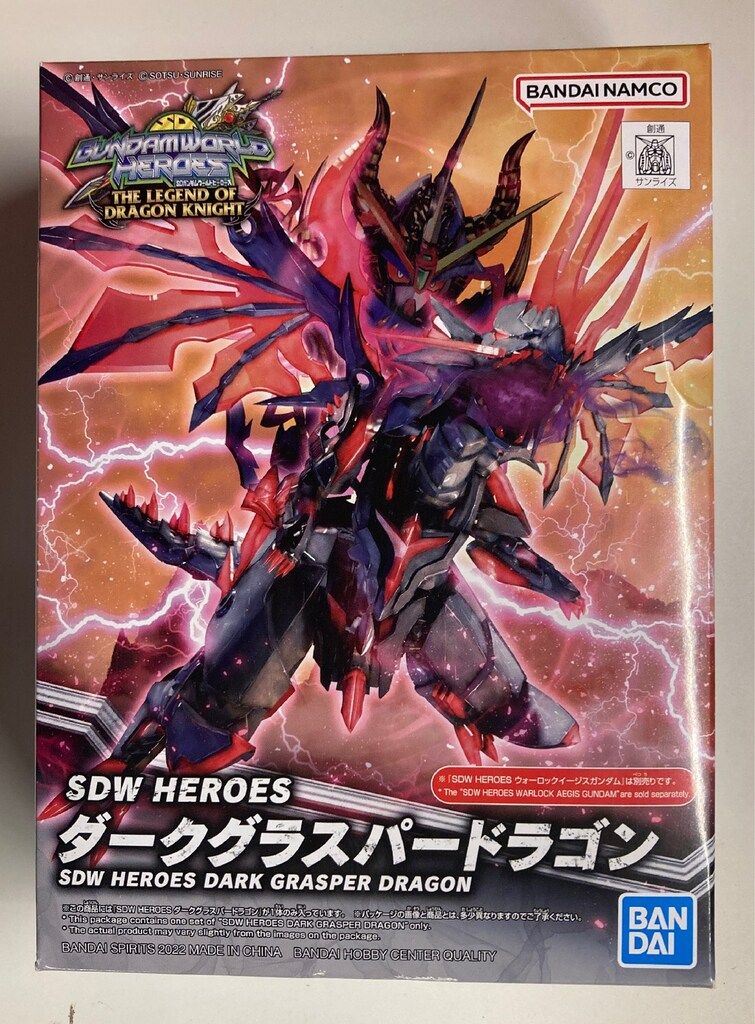 バンダイ SDガンダム BB戦士 SDガンダムワールド ヒーローズ THE