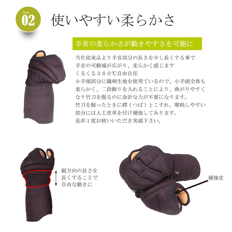 鬼武蔵