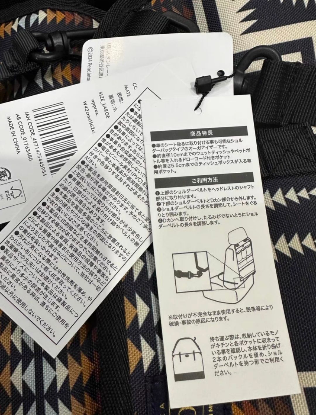 MILLER×PENDLETON