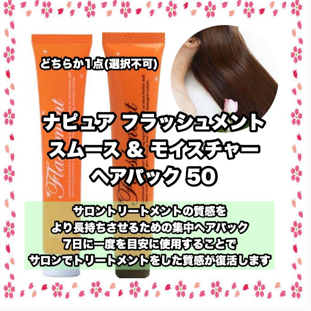 milbon ブロンドプラス モイスチャー　シャンプー トリートメント 4点 milbon ブロンドプラス モイスチャー シャンプー トリートメント 4点