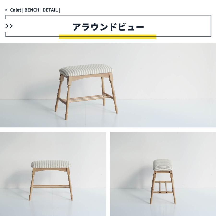 ベンチ ダイニングベンチ イス 椅子 木製 チェア 長椅子 腰掛け 玄関