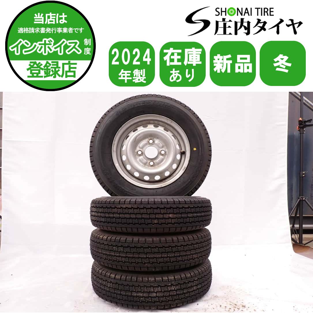 冬新品 2024年製 4本SET 会社宛送料無料 145&frasl;80R12×4J 80&frasl;78 LT