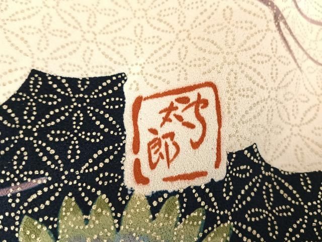 平和屋着物○紫綬褒章 巨匠『岩田専太郎』 振袖 駒刺繍 孔雀花文