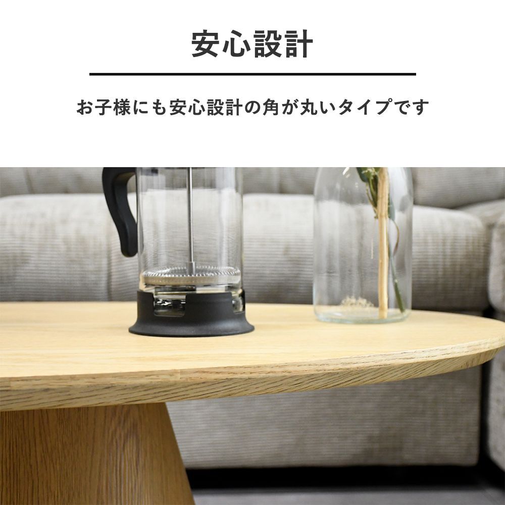 テーブル 110cm ナチュラル シンプル ローテーブル 楕円形 オーク突板