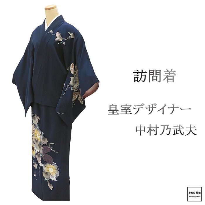 専用Y3871◇美品 正絹 やまと誂製 中村乃武夫落款 手縫い仕立て 訪問着 訪問着 身丈166cm 裄丈67cm M 袷 中村乃武夫 やまと 落款 吹き寄せ 桜