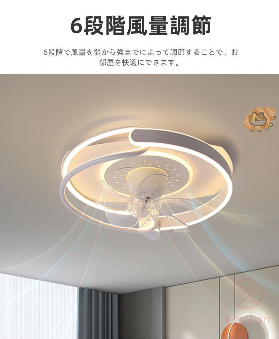 照明器具 天井