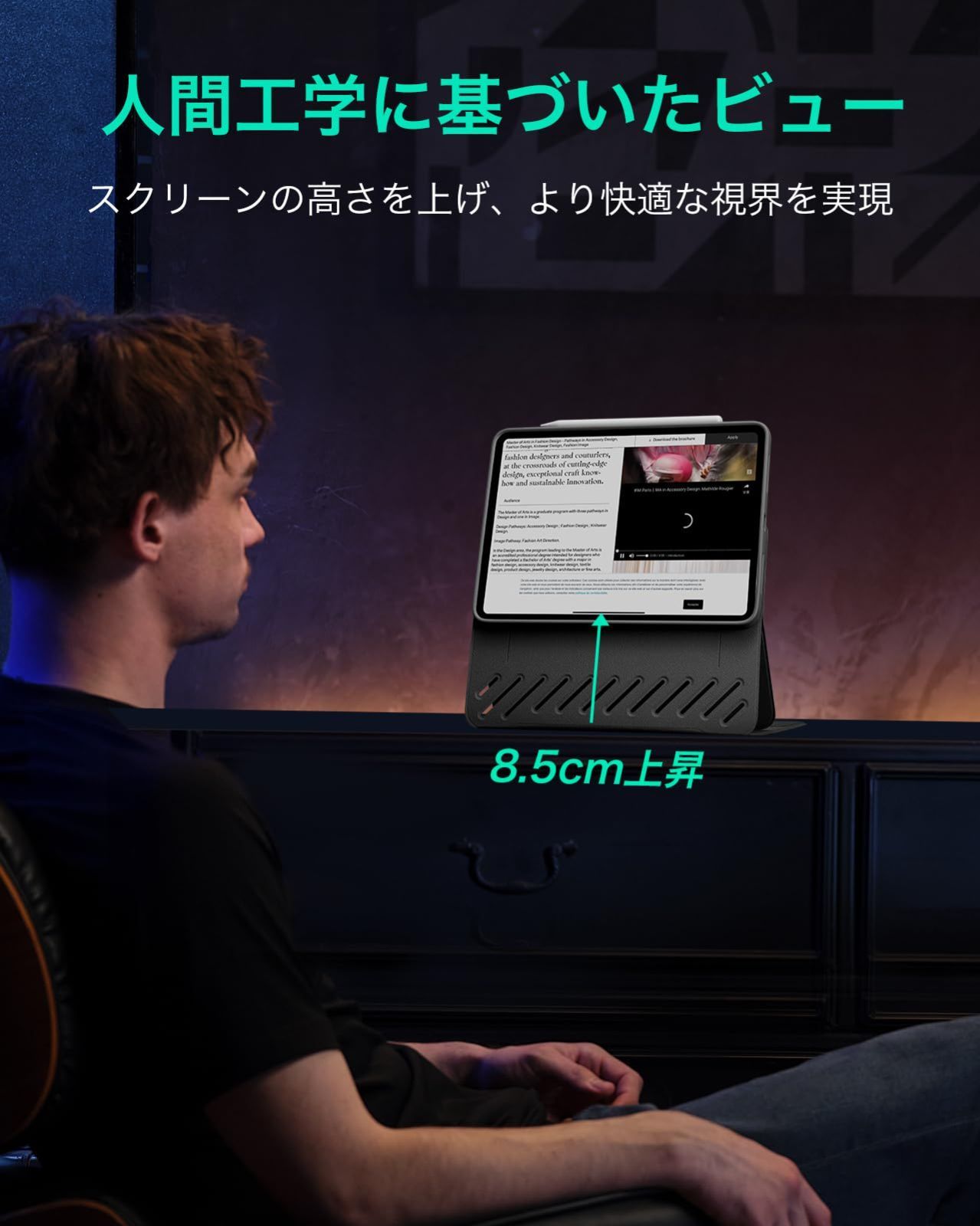 9段階の角度調節 Pencil