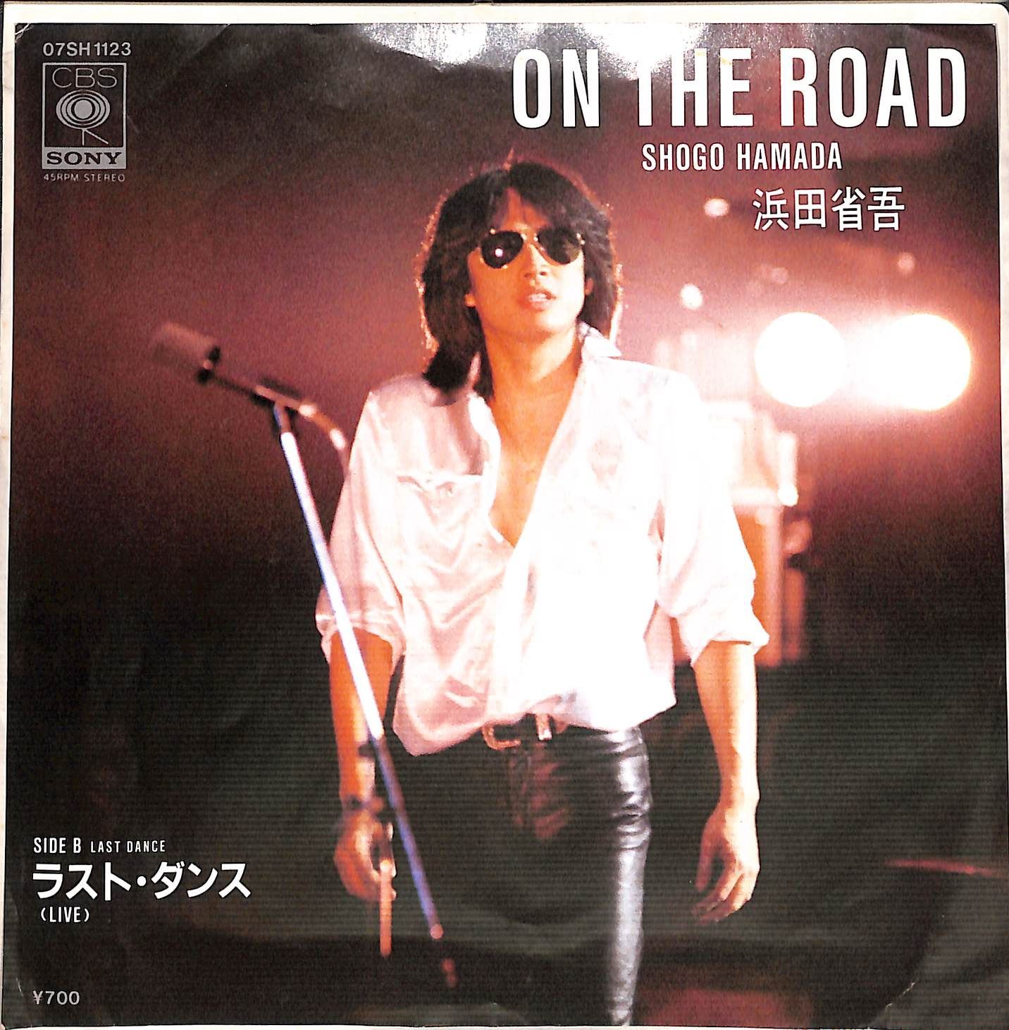 EP】浜田省吾 On The Road ラスト・ダンス - メルカリ