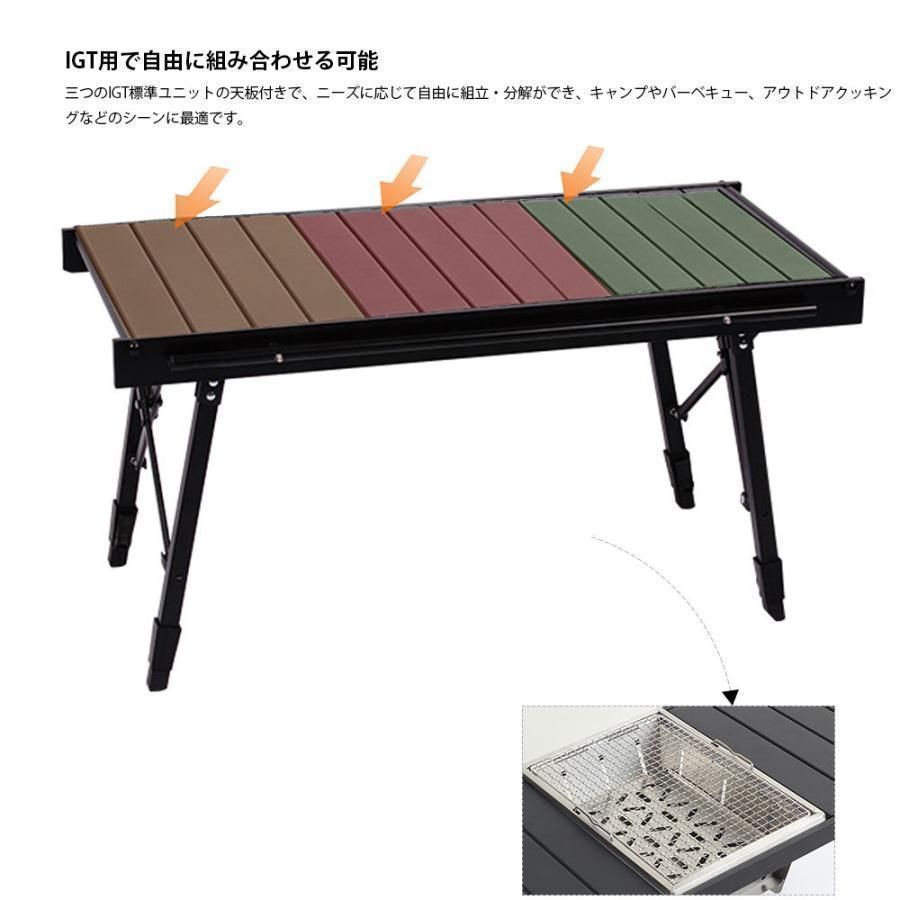 キャンプテーブルフォールディング
