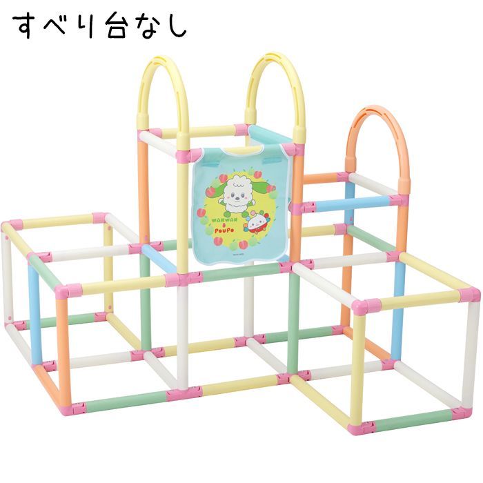折りたたみ 室内遊具