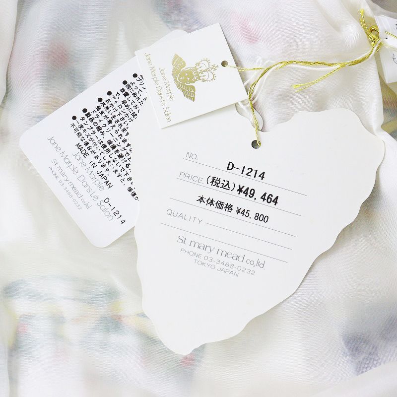 未使用 ジェーンマープル Jane Marple 30th Anniversary ハット
