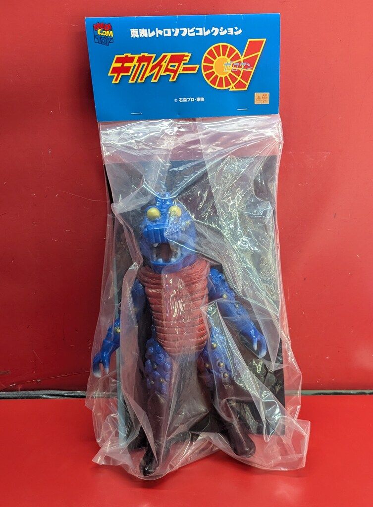 メディコム・トイ 東映レトロソフビコレクション キカイダー01 青ワニ