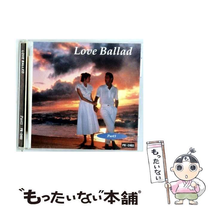 PB2403 LOVE BALLED 3