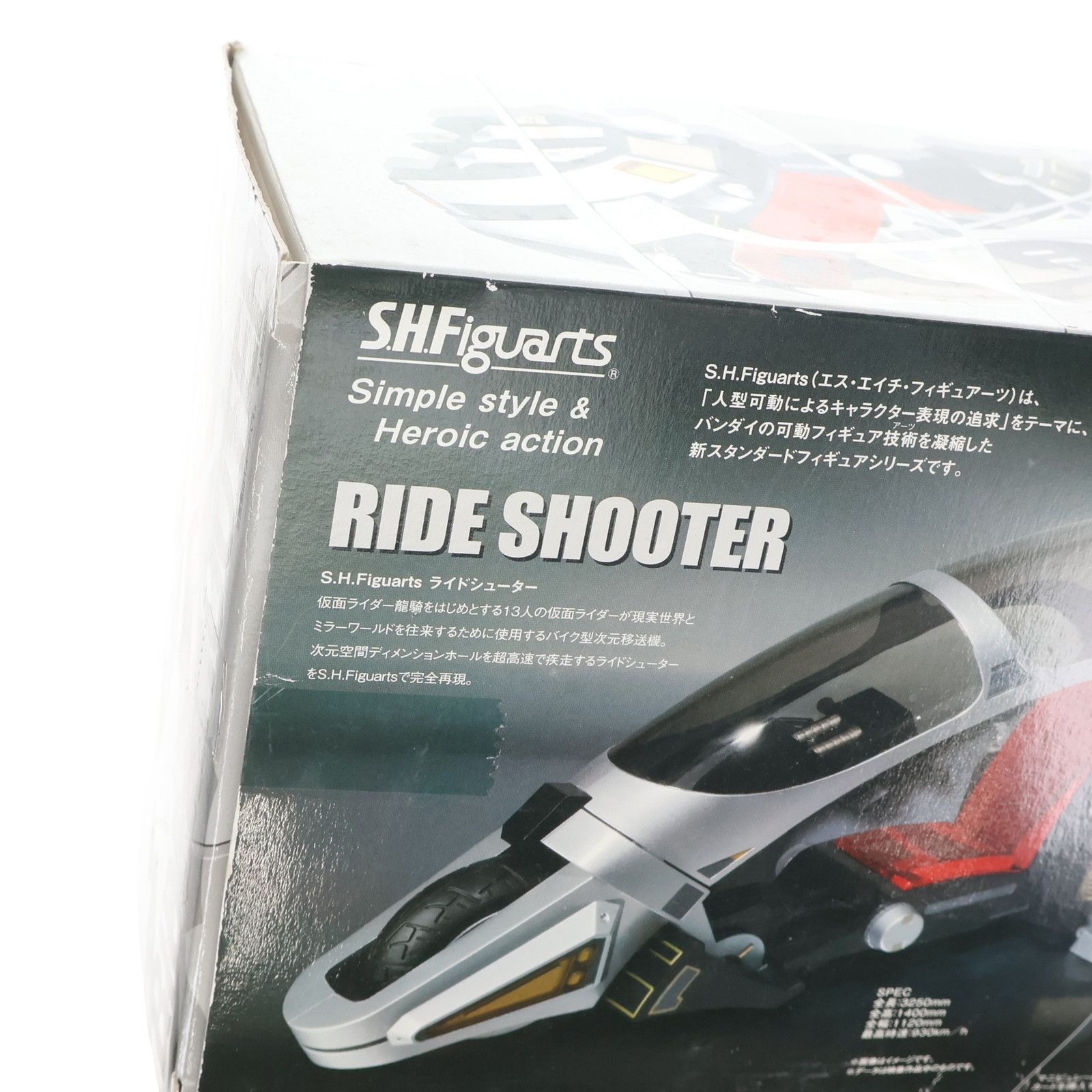 魂ウェブ商店限定 S.H.Figuarts(フィギュアーツ) ライド