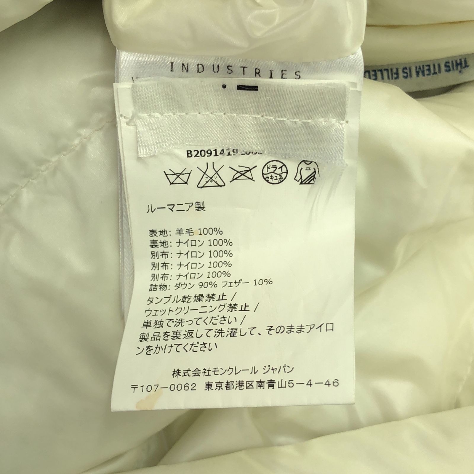 モンクレール ジャケット