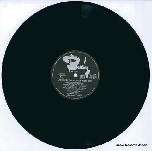 レコード　シバの女王 レーモン・ルフェーヴル シバの女王 HIT-1584 | レコード通販
