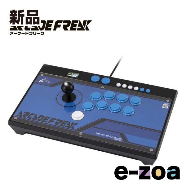 CYBER Gadget サイバーガジェット アーケードフリーク アーケードコントローラー ブラック CY-ACFR-BK 2641810