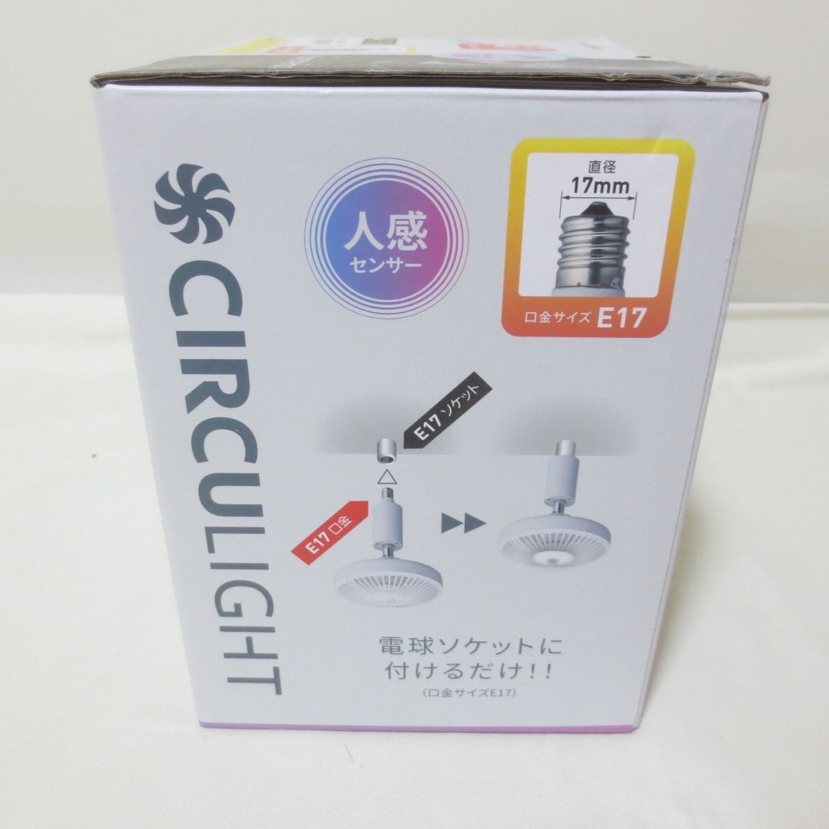 新品、未使用品 CIRCULIGHT 人感センサー付きサーキュライト 000000009228-10-l.jpg?t=