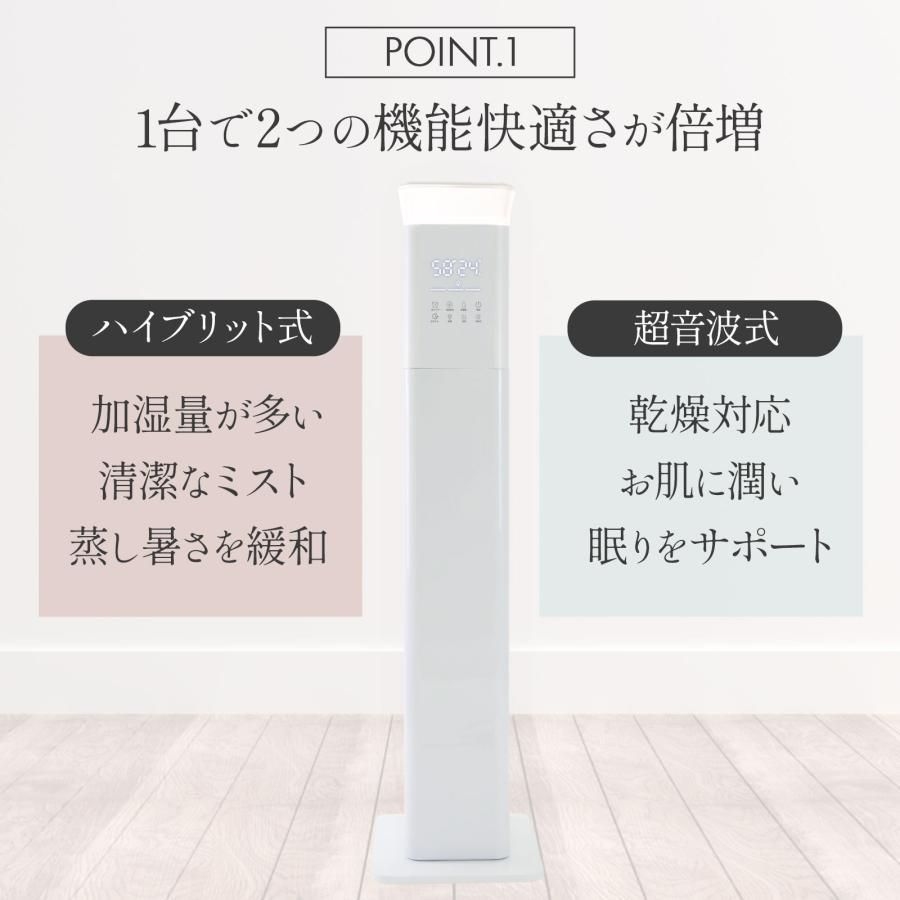 大容量 抗菌