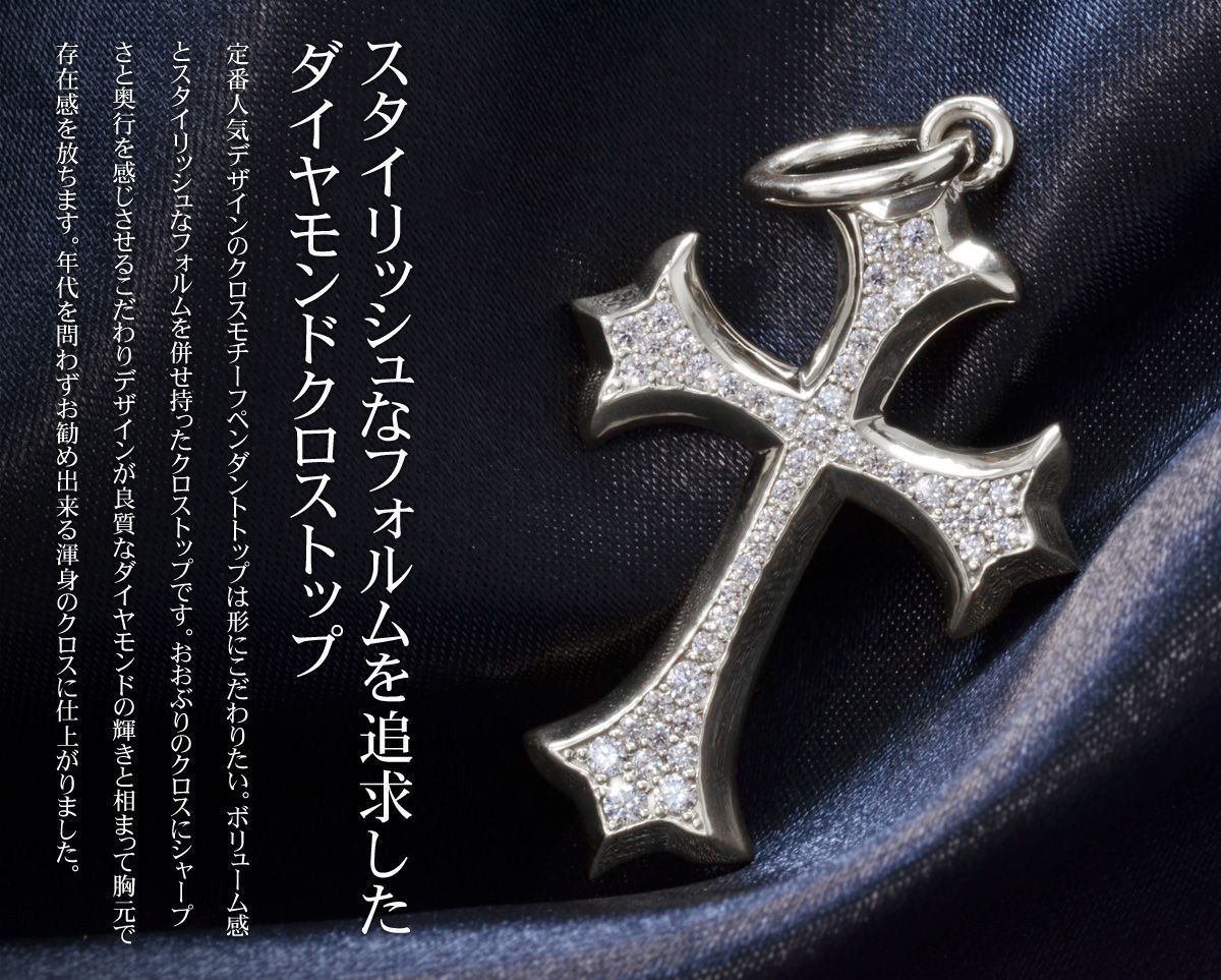 K18WG ホワイトゴールドダイヤモンド クロス ペンダント ネックレス