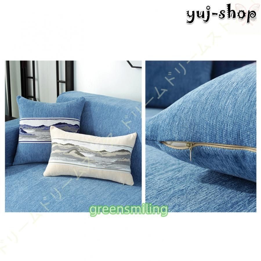 チェアカバー かけるだけ